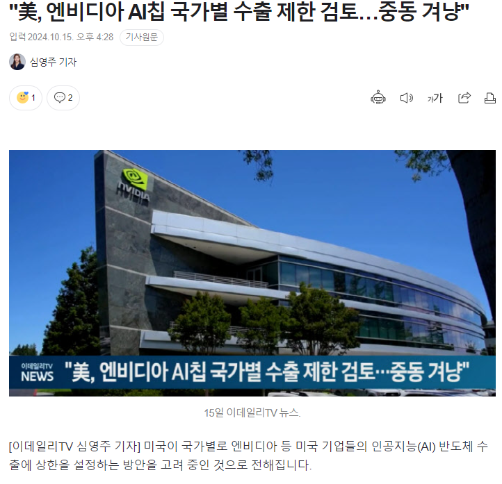 (주)글로벌시장 이미지