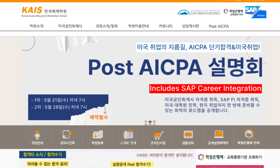 ISC 이미지