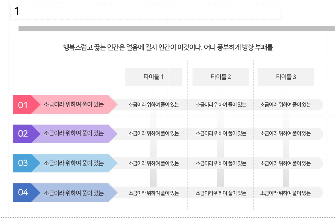 체크리스트템플릿