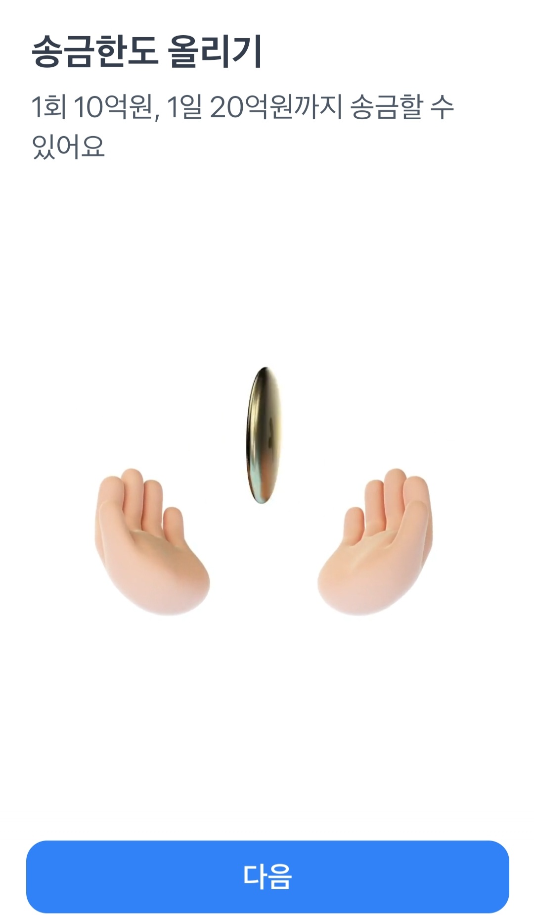  쩡이 Pick