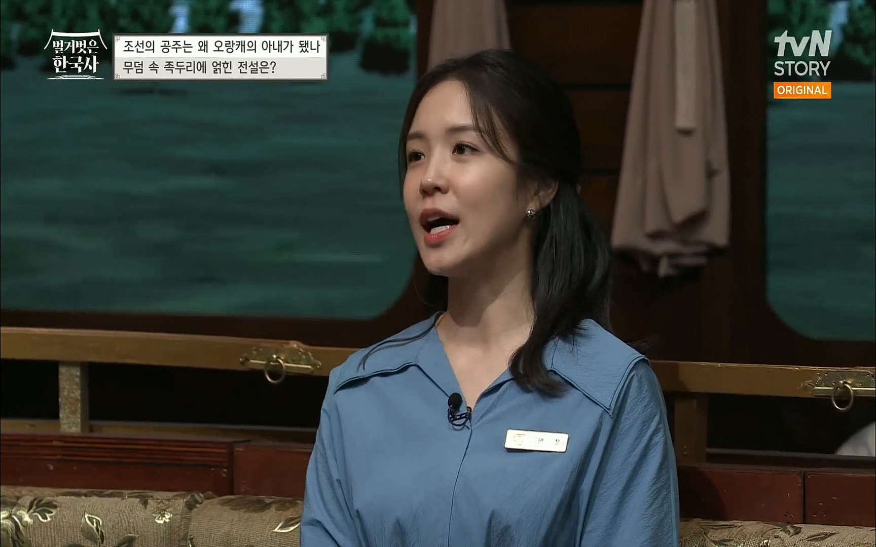 벌거벗은 한국사.E18.220824p.H264-F1RST.mp4_20220826_155244.869.jpg