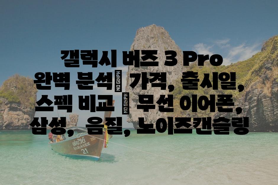 샘플 (80)