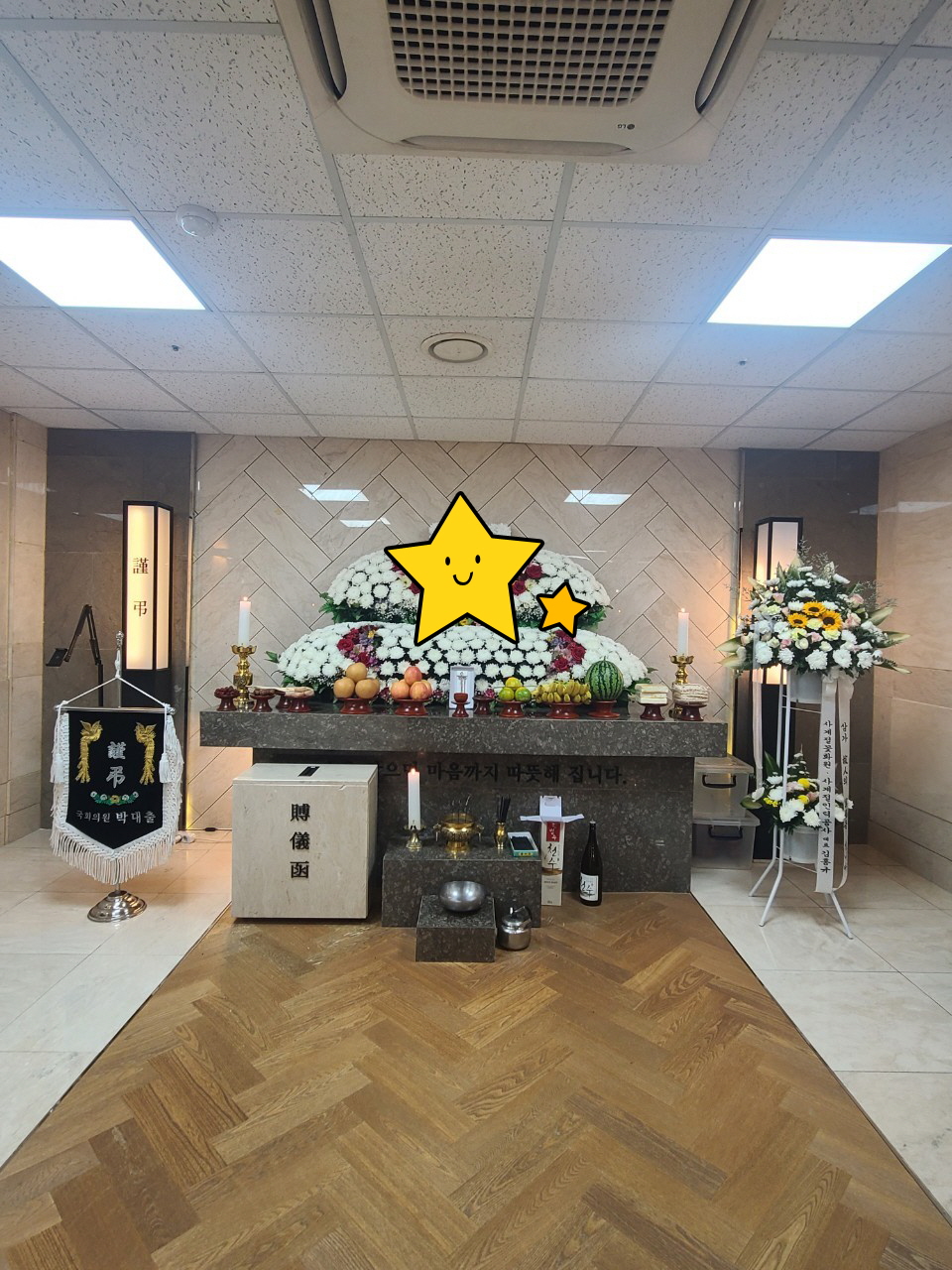 전국상조통합서비스 이미지