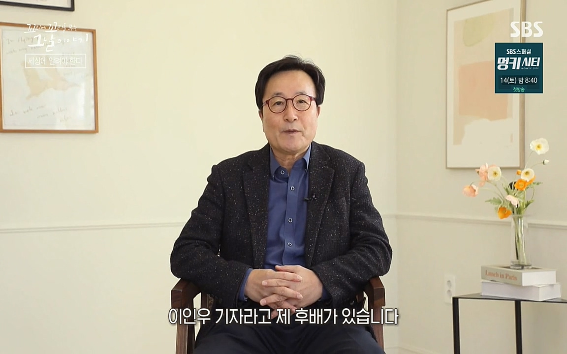 꼬리에 꼬리를 무는 그날 이야기.E28.220513p-NEXT.mp4_20220513_184126.049.jpg