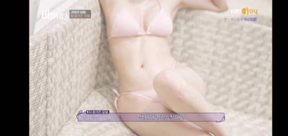  [비밀남녀]라미 김아람 비밀은 맥심화보모델..썸머는 존과 사륜바이크 데이트_에런은 0표남 충격