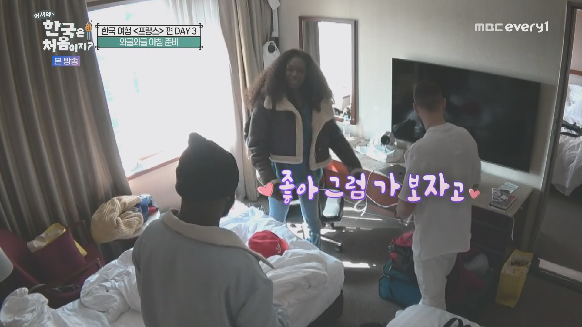 어서와~ 한국은 처음이지.E346.240509p.H264-F1RST.mp4_20240510_205716.862.jpg