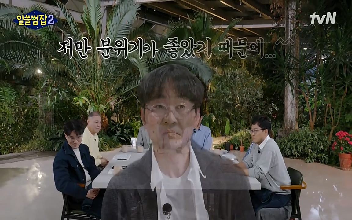 알쓸범잡 2.E16.220502p-NEXT.mp4_20220502_184624.580.jpg