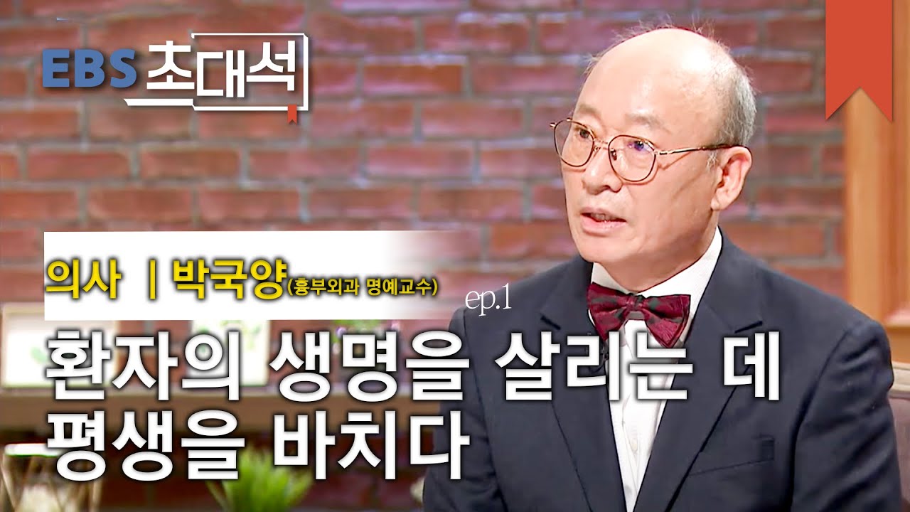 북한 의료 지원