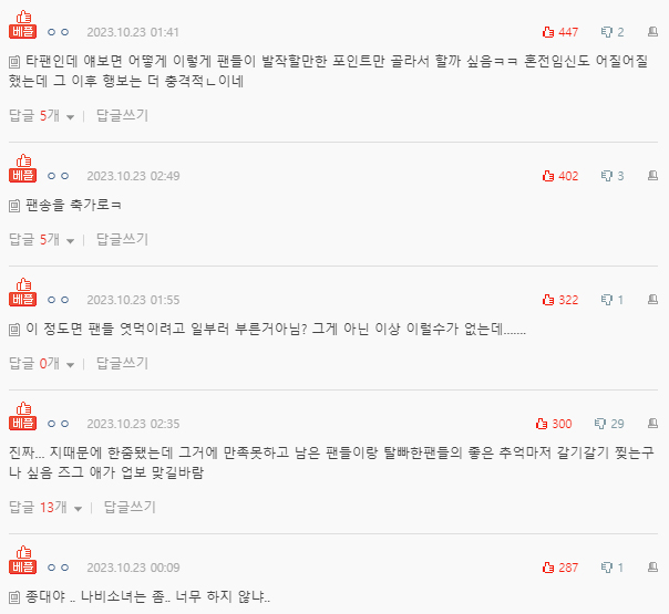 루한컴퍼니 이미지