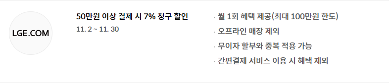 가전