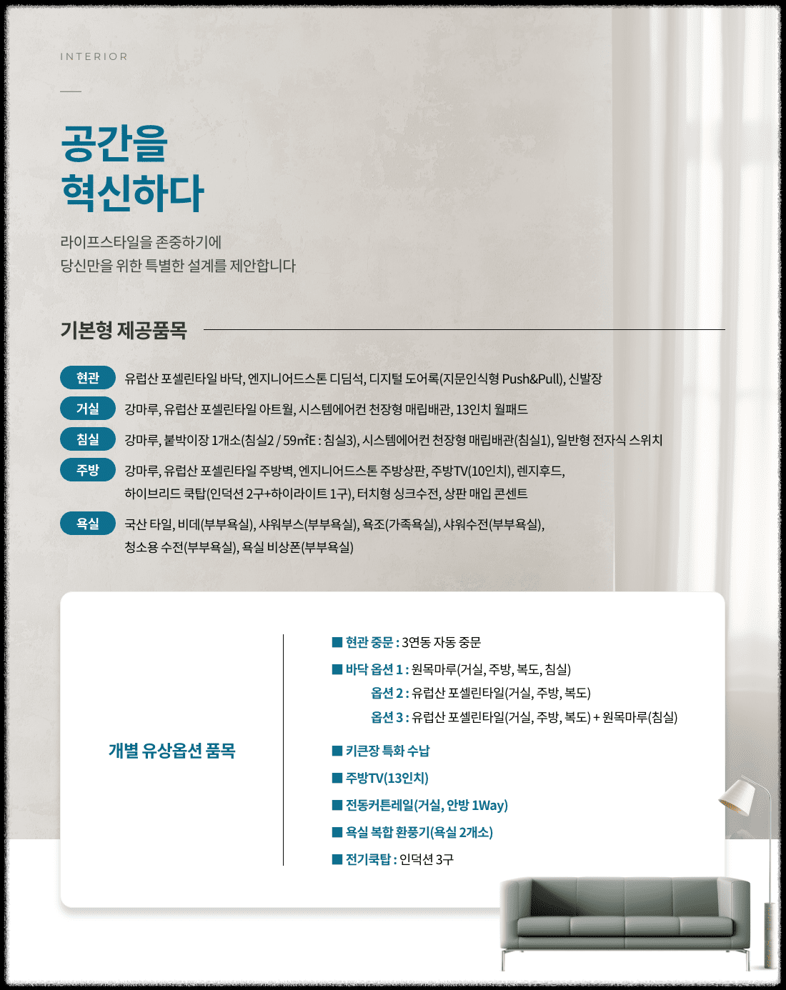 경기도 광명시 철산동 '철산자이 브리에르' 일반분양 청약 정보 (일정, 분양가, 입지분석)