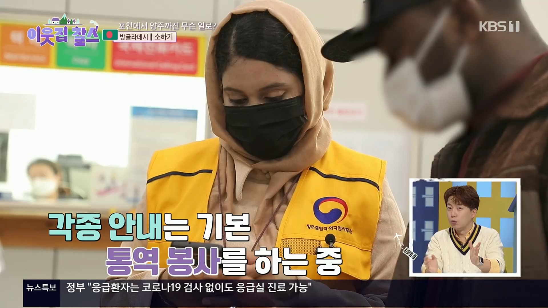 이웃집 찰스.소하기편.E363.221122p.H264-F1RST.mp4_20221123_192057.054.jpg