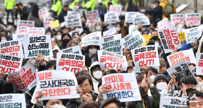  윤석열의 치욕적인 굴욕 외교! 민중의 힘으로 되돌릴 수 있어...