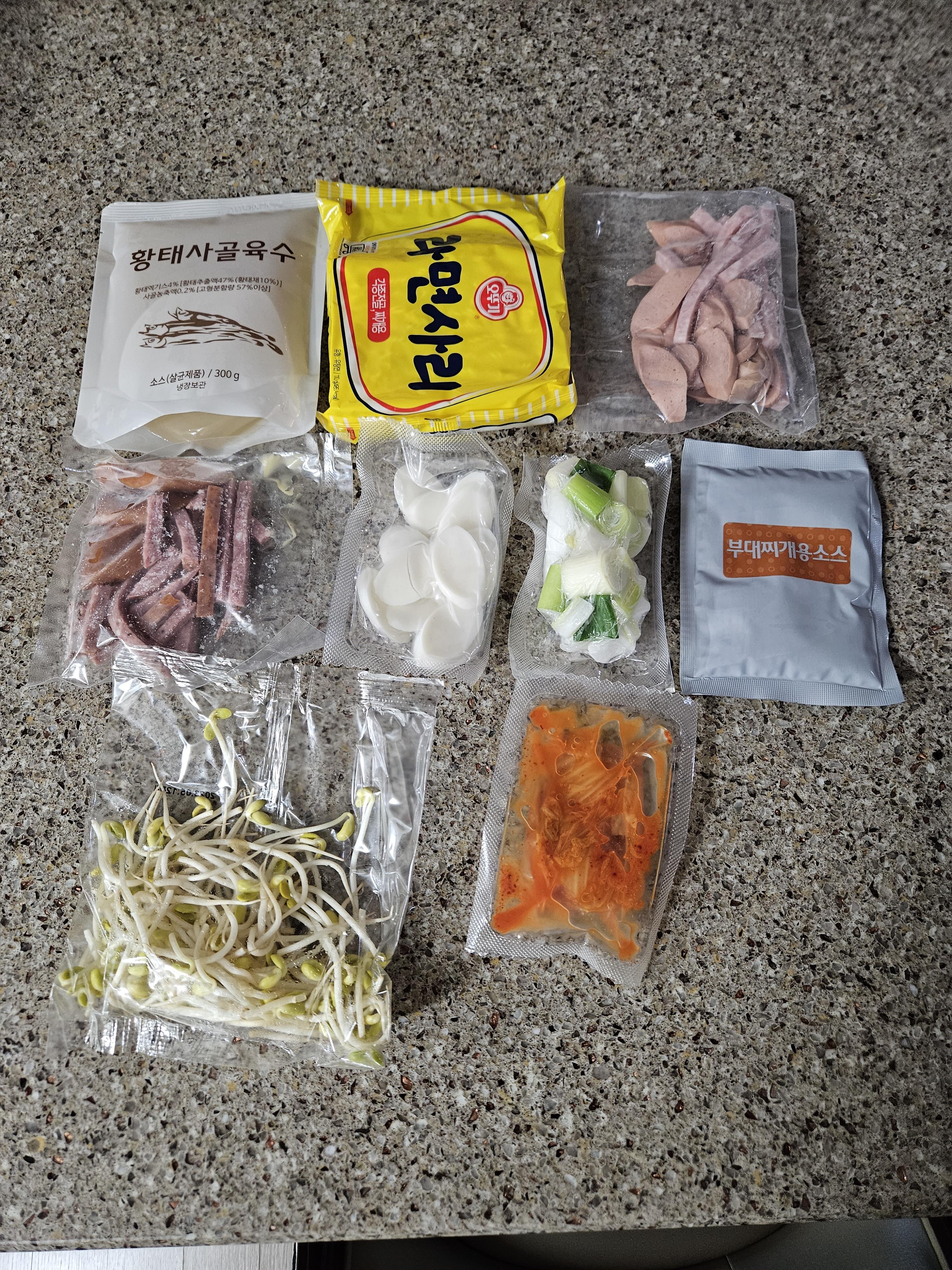 홈밀 쟌슨빌 부대찌개 밀키트