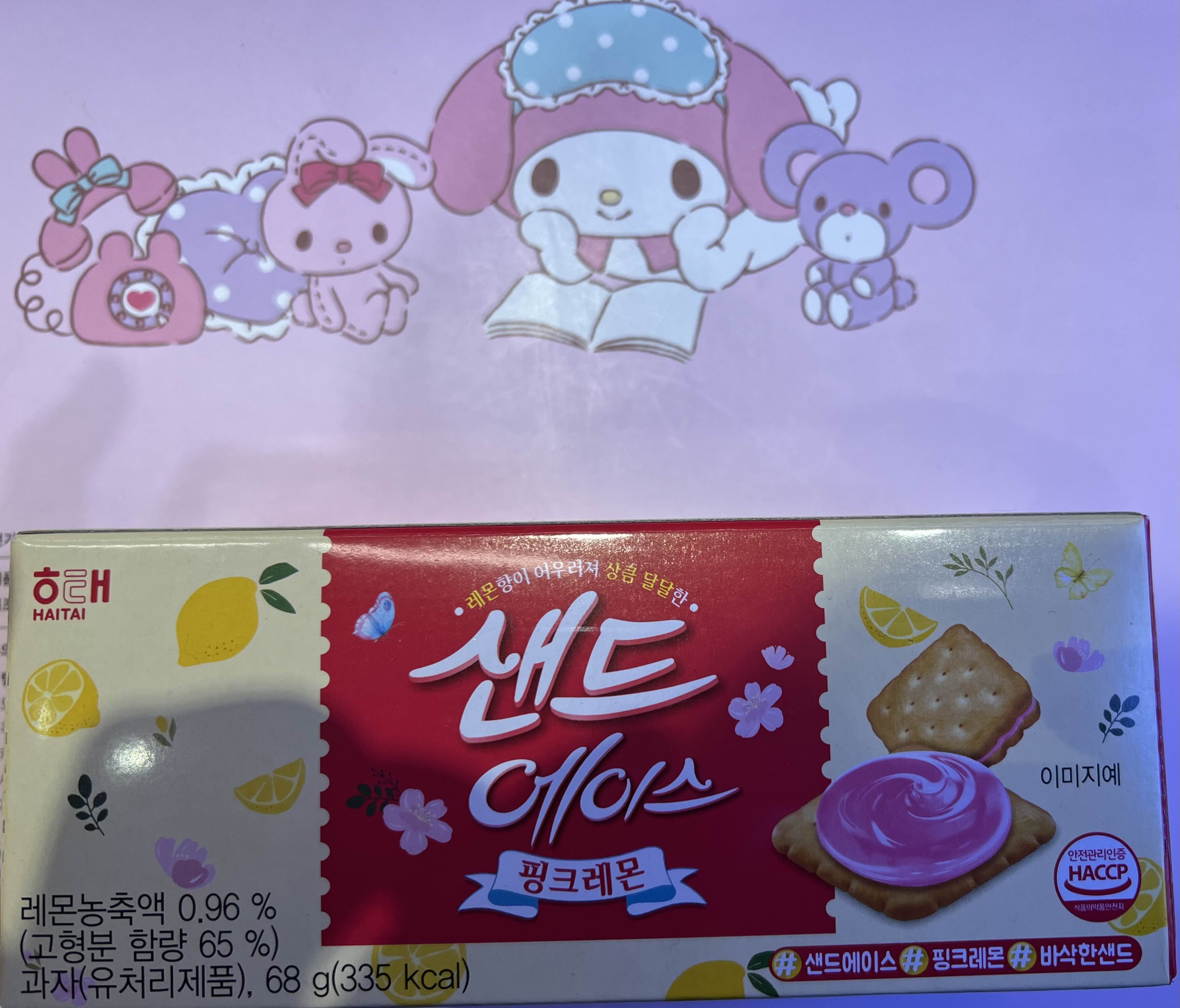 레몬에이스 이미지