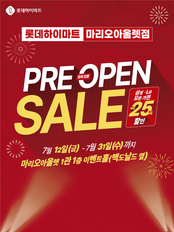 프리아울렛 이미지