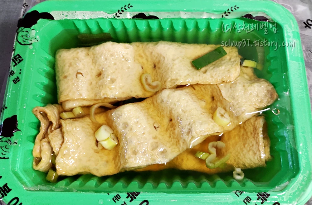 꼬치어묵