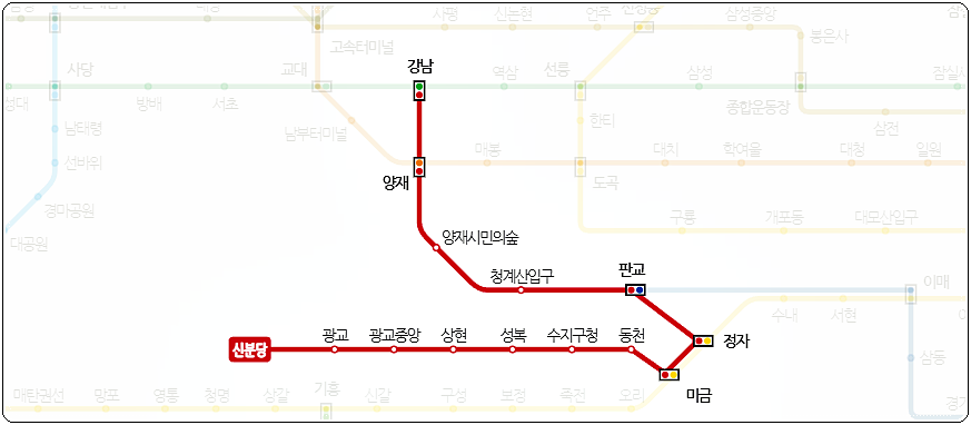  수도권 지하철 신분당선 시간표 및 노선도
