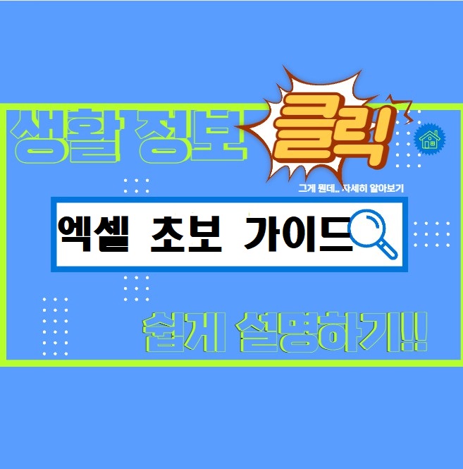 리빙