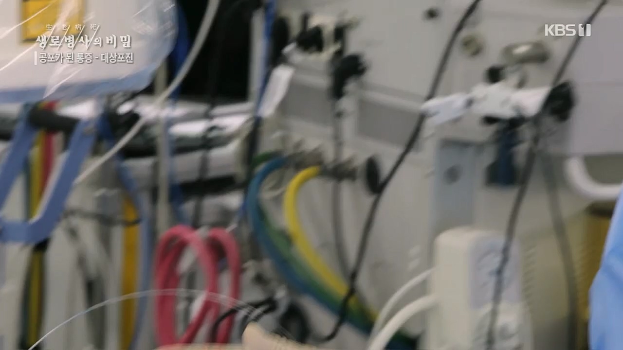 생로병사의 비밀.E857.230223p.H264-F1RST.mp4_20230223_202253.006.jpg