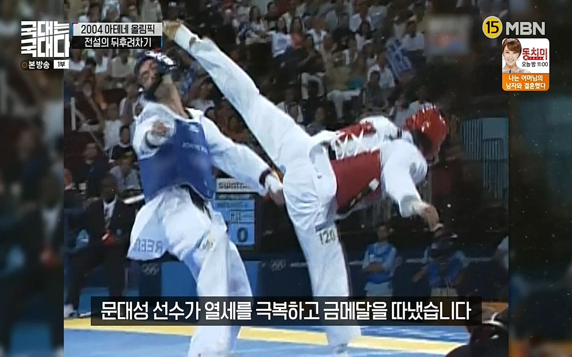 국대는 국대다.E11.220522p-NEXT.mp4_20220522_190644.240.jpg