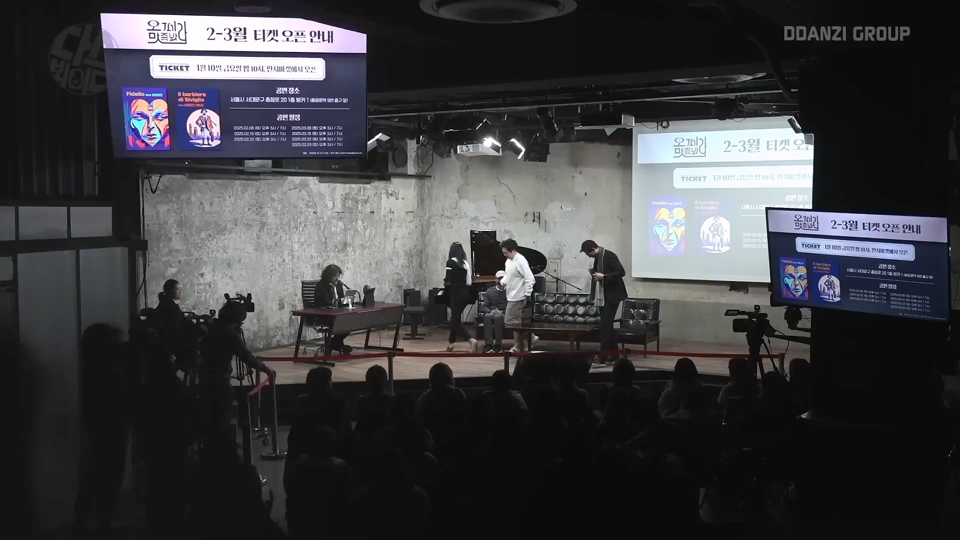 [김어준의 다스뵈이다] 337회 윤석열 체포 이렇게 하자, 박구용의 혁명 3단계, 2025 맛 좀 봐라 (1080p_30fps_H264-128kbit_AAC).mp4_20250111_164531.214.jpg