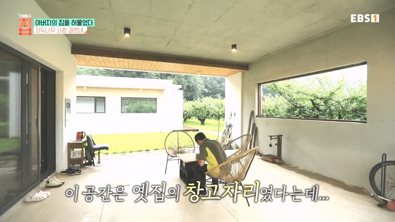 TV - 전 국민의 평생학교 EBS아버지의 집을 허물었다.mp4_20231019_205936.386.jpg