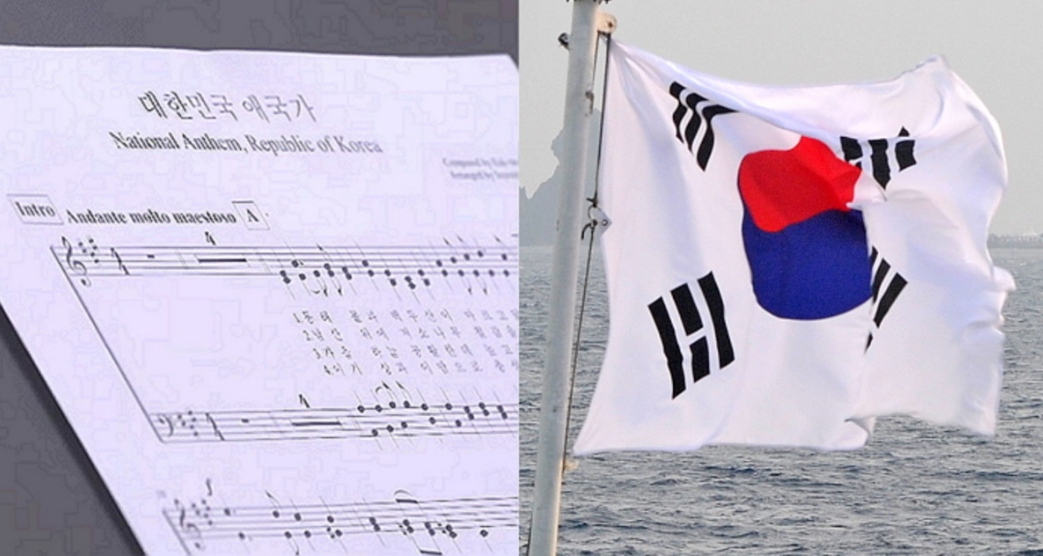  애국가 1-4절 가사 보면서듣기