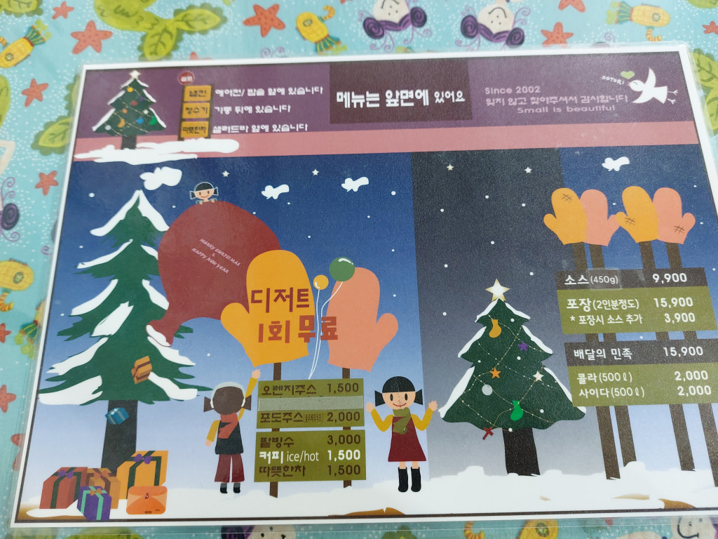 대구)경대 북문 맛집 도토리원돈가스/20년된 찐 맛집 - undefined - 도토리원 돈가스 대구)경대 북문 맛집 도토리원돈가스/20년된 찐 맛집 - undefined - 도토리원 돈가스