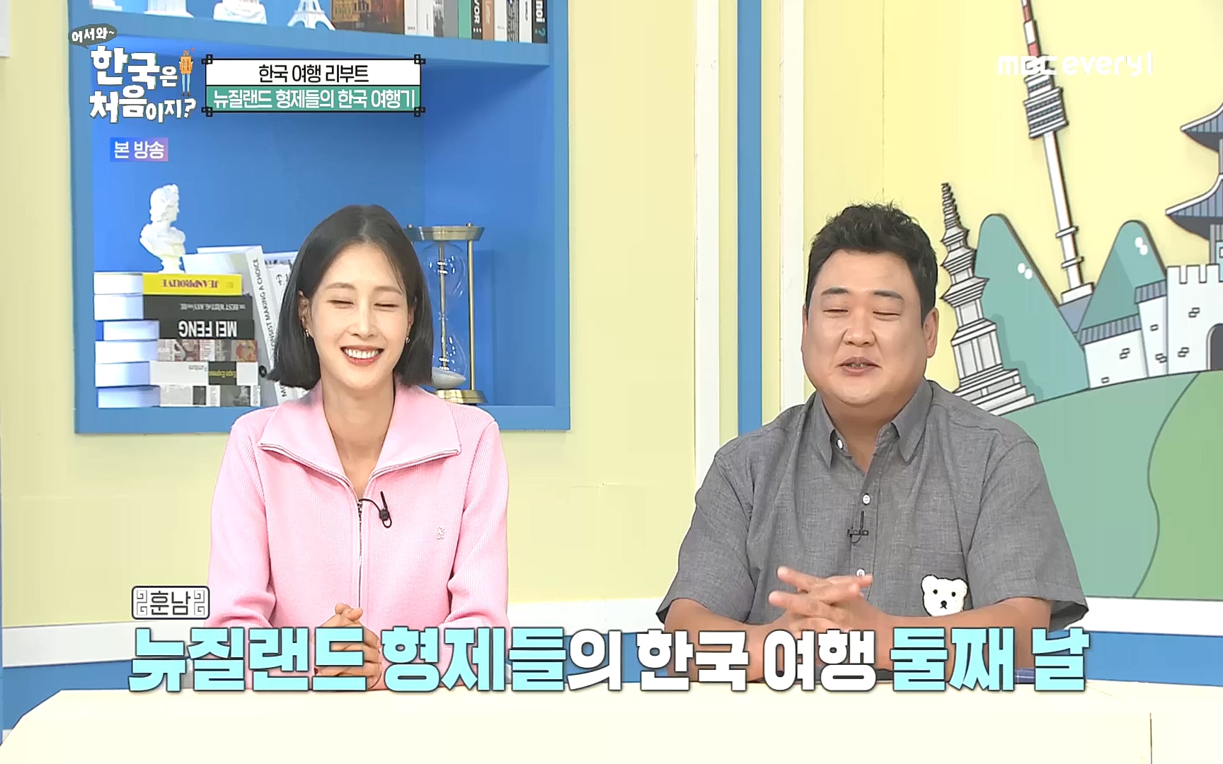 어서와~ 한국은 처음이지.E265.221013p.H264-F1RST.mp4_20221014_200518.052.jpg