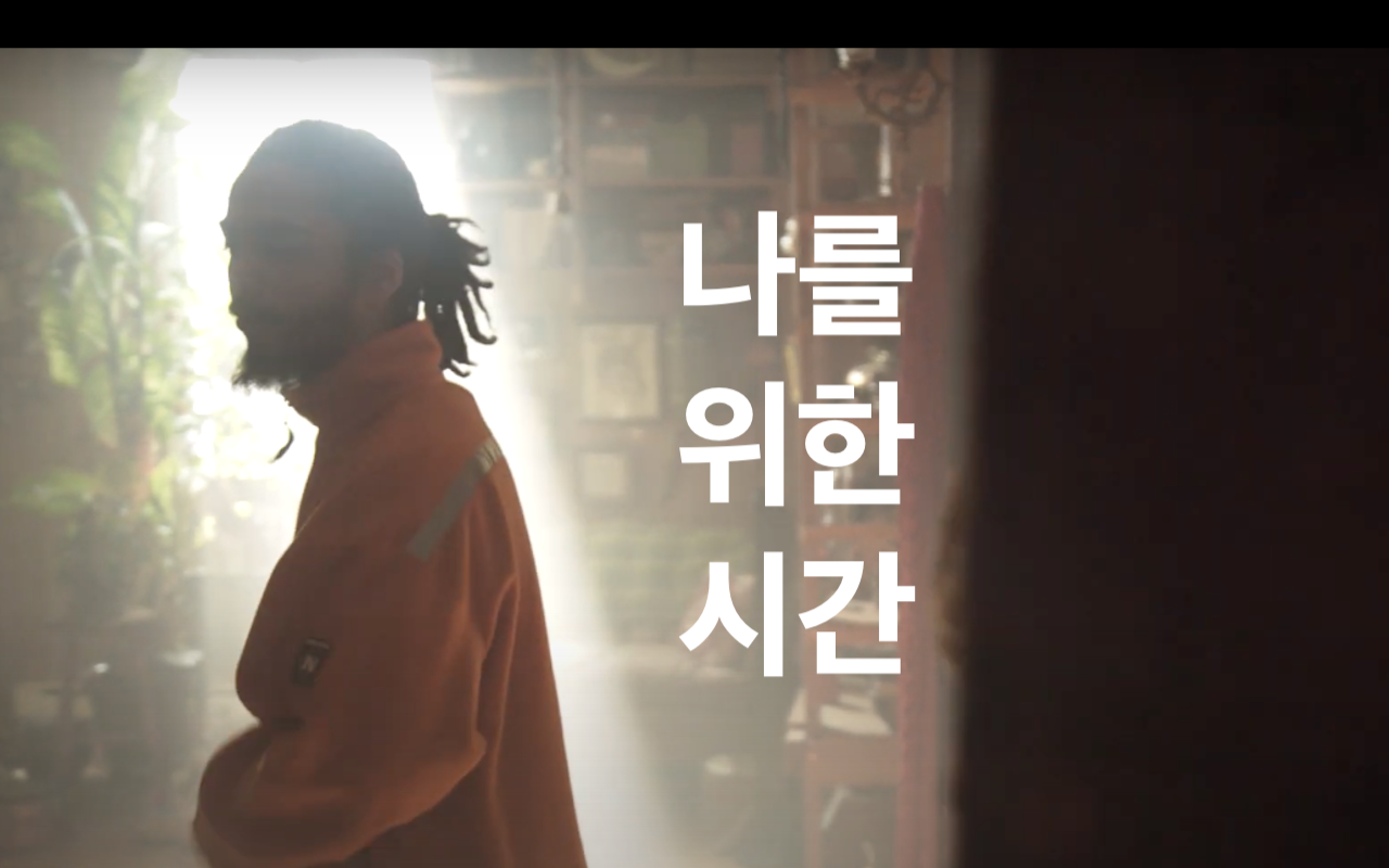  수요일플레이리스트!!!(캐나다인디팝) "오늘은 나를 위한 시간을!" 신곡과 함께!