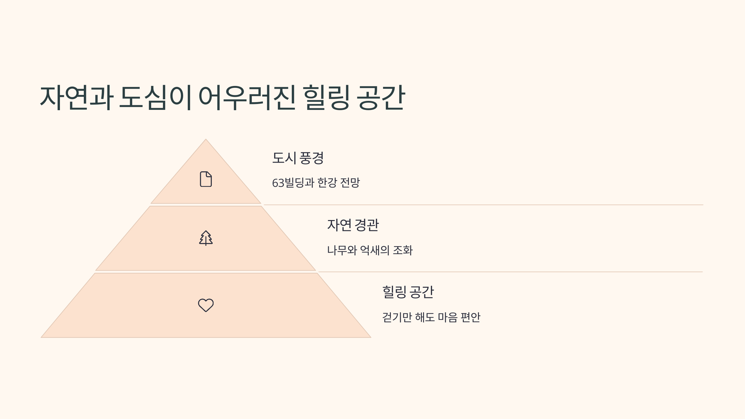 하늘공원-07