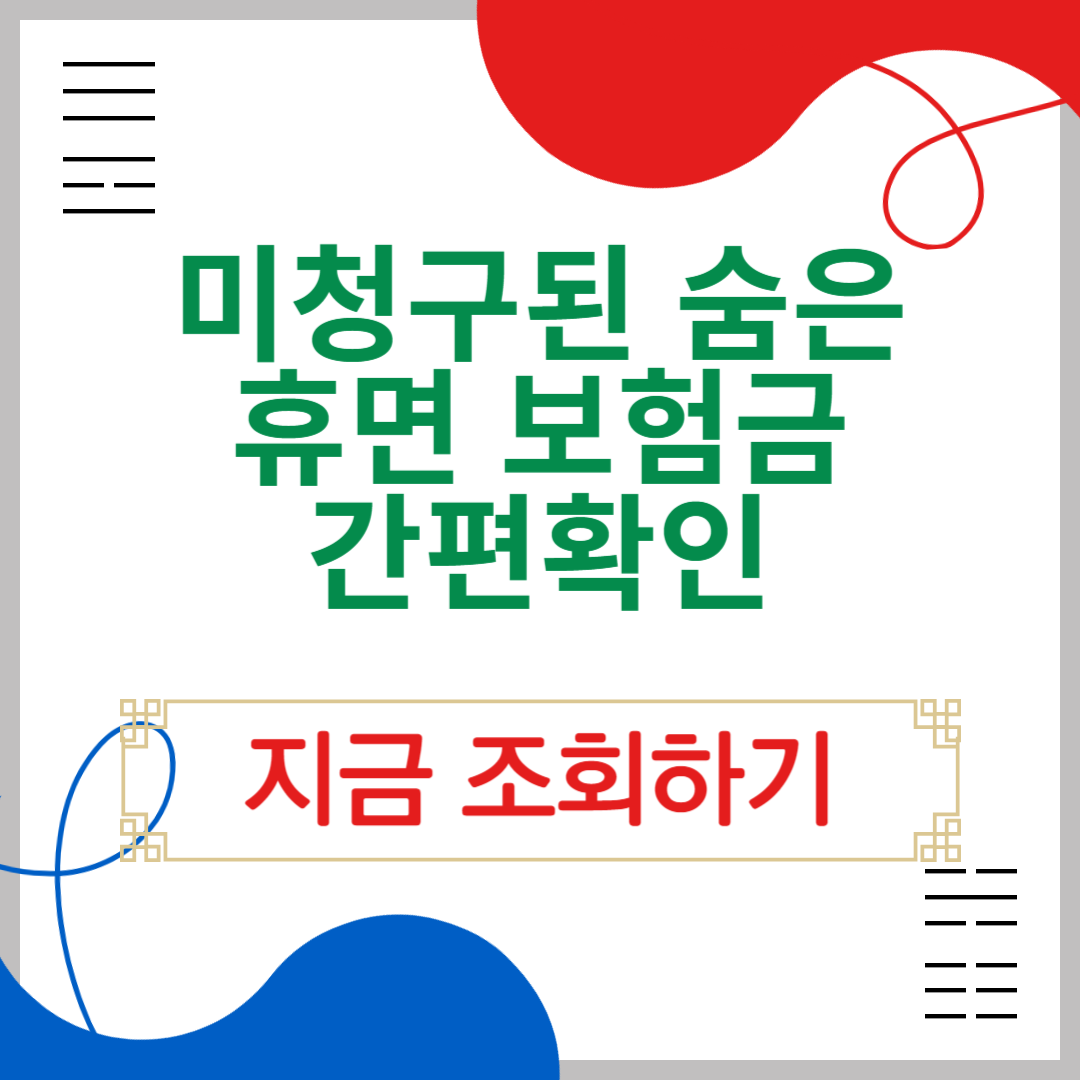 아로스 팝업