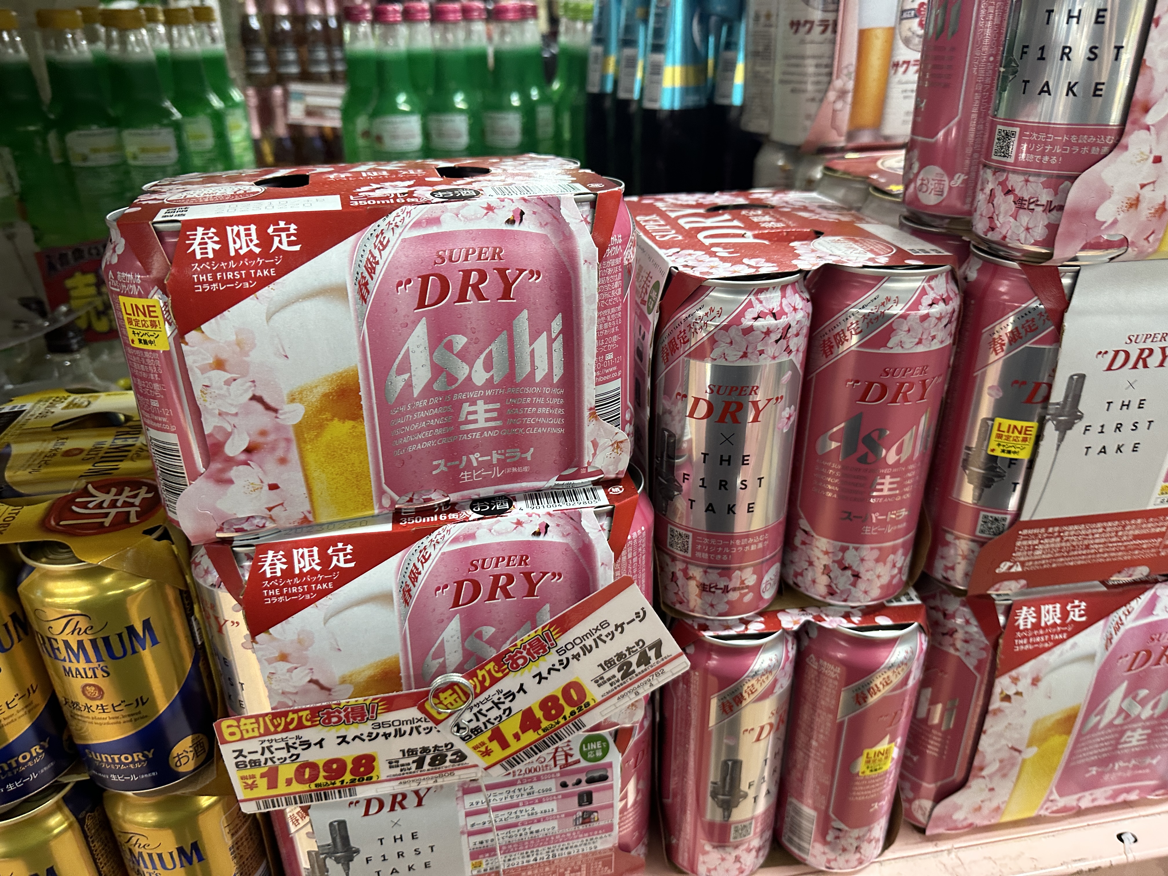  아사히 봄 한정 슈퍼 드라이 캔맥주