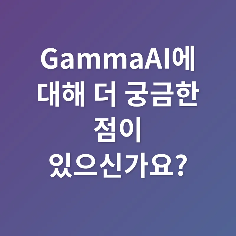 프레젠테이션 디자인_4