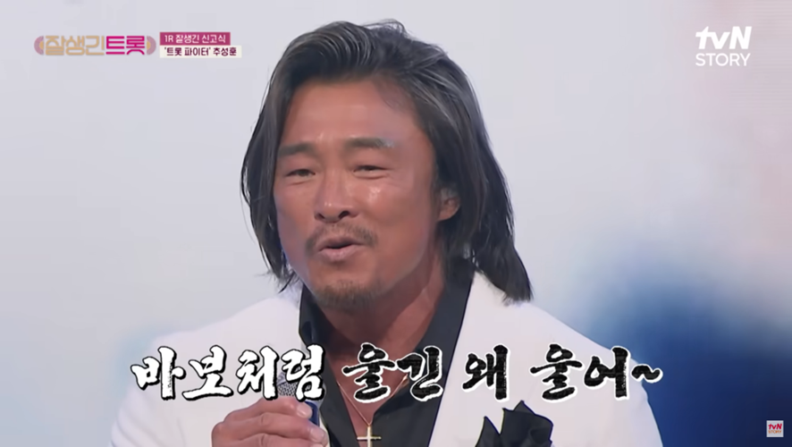 예능에서 부른 노래 하나로 드림콘서트 무대까지 올랐던 추성훈 | 인스티즈
