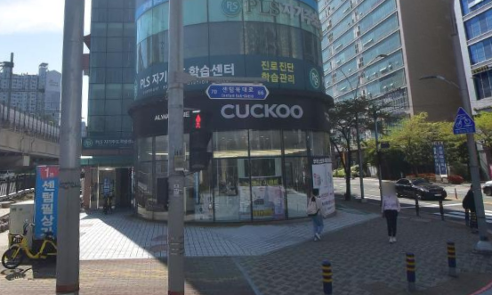 쿠쿠 해운대직영점 전경 이미지