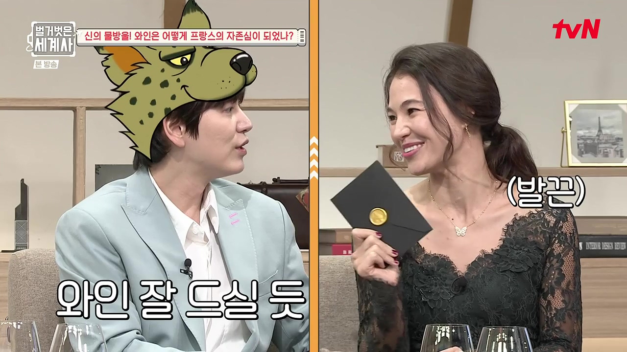 벌거벗은 세계사.E121.231018p-NEXT.mp4_20240518_161031.876.jpg