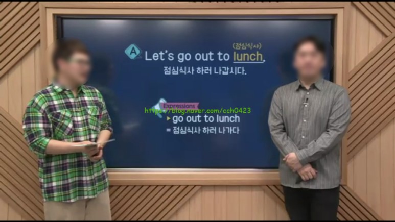 구내식당 영어로 [EBS 영어회화] 왕초보영어 1506회 직장 영어_오늘은 구내식당 Can we just 7
