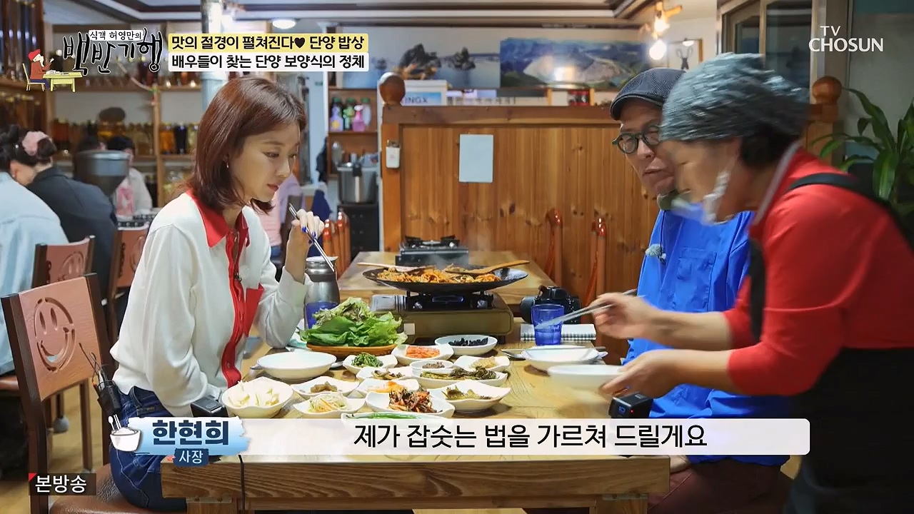 식객 허영만의 백반기행.E250.240603p-NEXT.mp4_20240603_195521.315.jpg