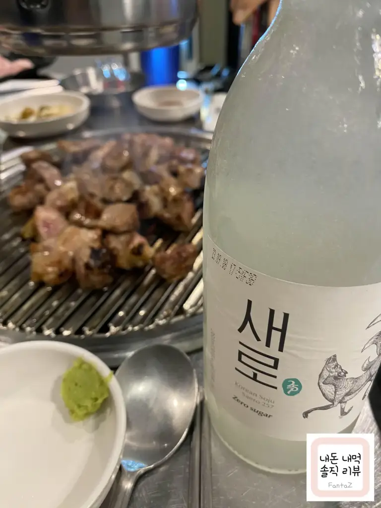 [신논현역 맛집] 대포집 돼지고기 특수부위로 저렴하게 회식하기 내돈내먹 솔직후기 (삼겹살 180g - 15&#44;000원)