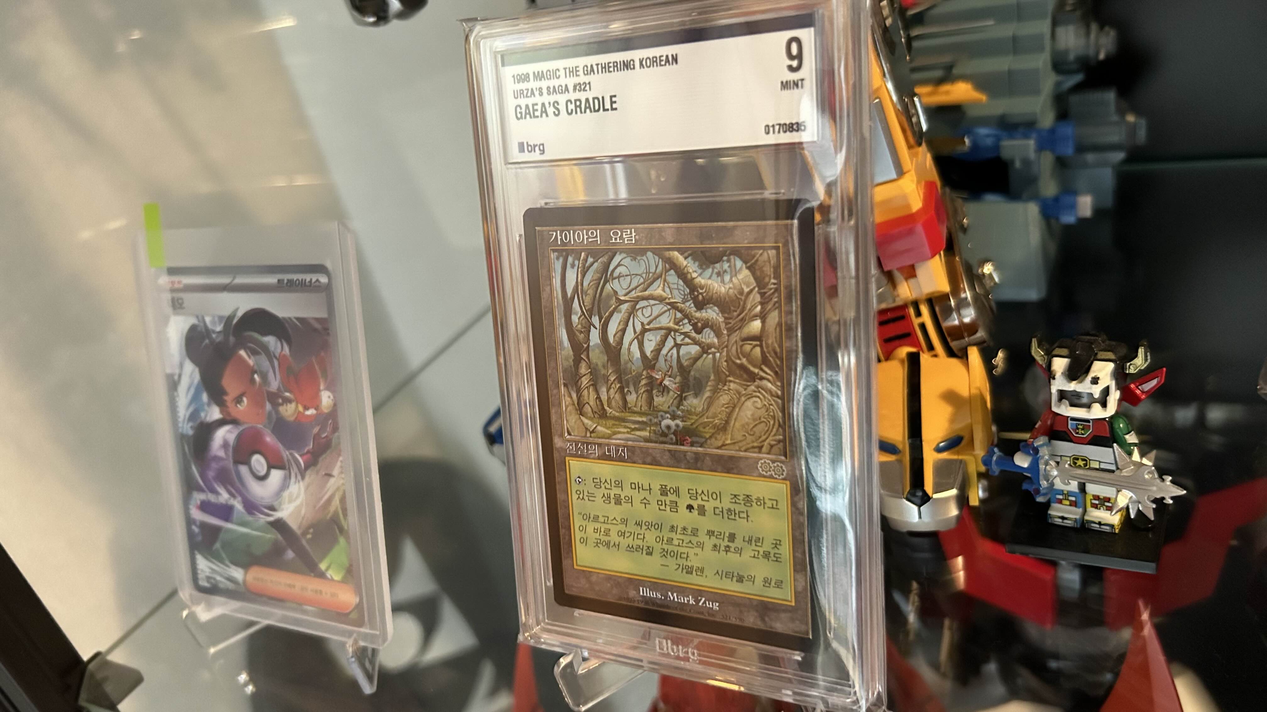 エシニーグローパックCL+Urza