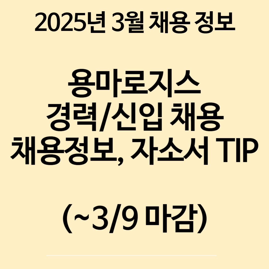 용마로지스 주식회사 이미지
