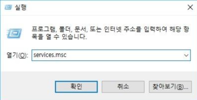  Windows 10 기본 앱 실행 오류