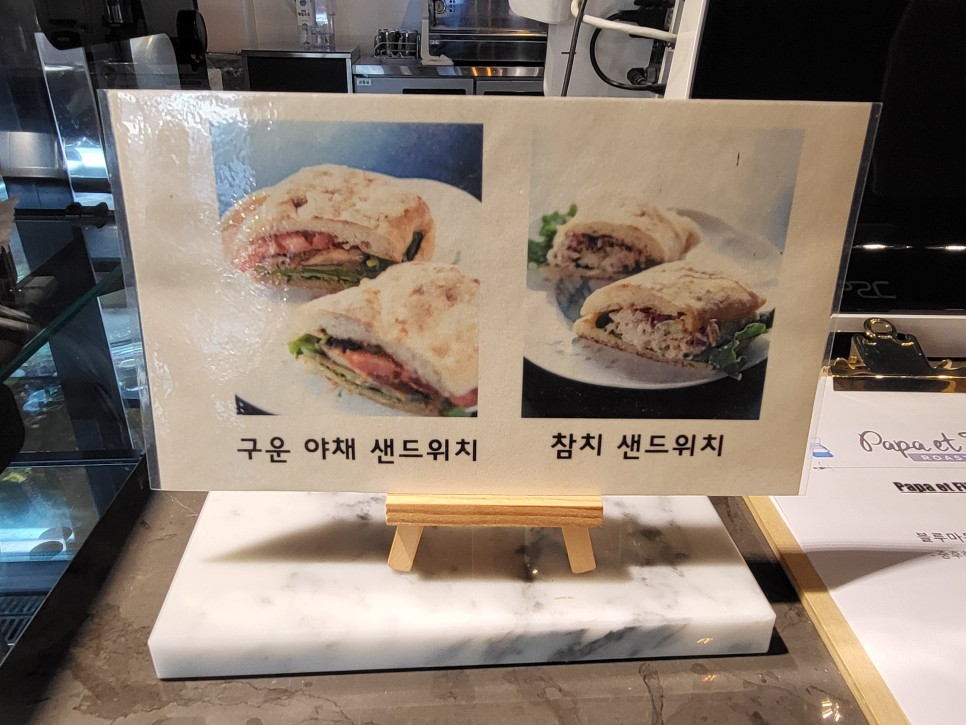 핸드드립 빠빠에피에서 맛있는 커피와 디저트를~ 12