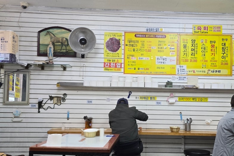 대구옛날잔치국수 이미지