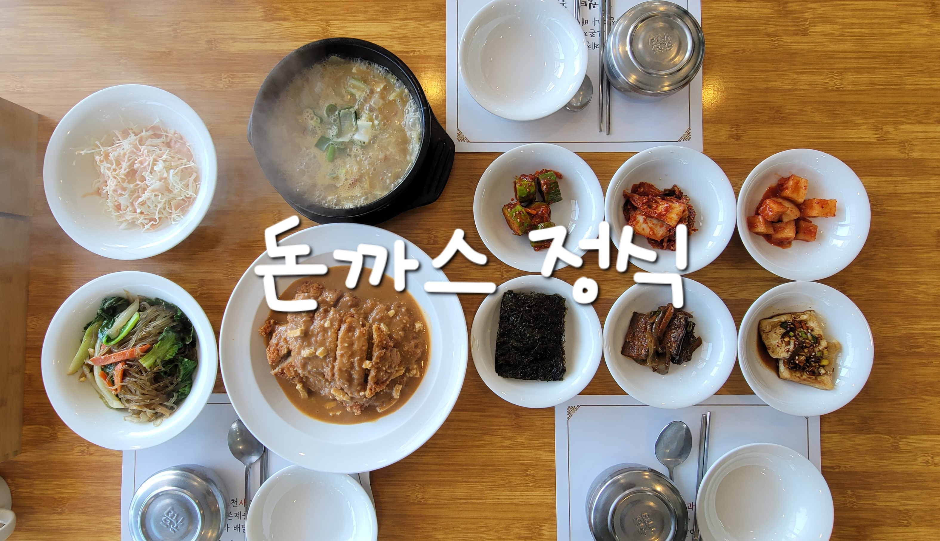 솔밭 이미지