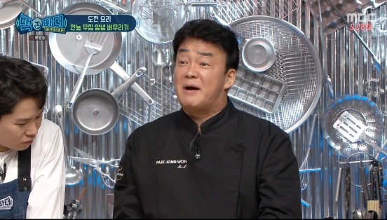  백종원 공개 백파더 건어물 진미채 잔 멸치 건새우 황태포 국물용 큰 멸치 뱅어포 무침 도시락 집밥 반찬 레시피 만드는 방법