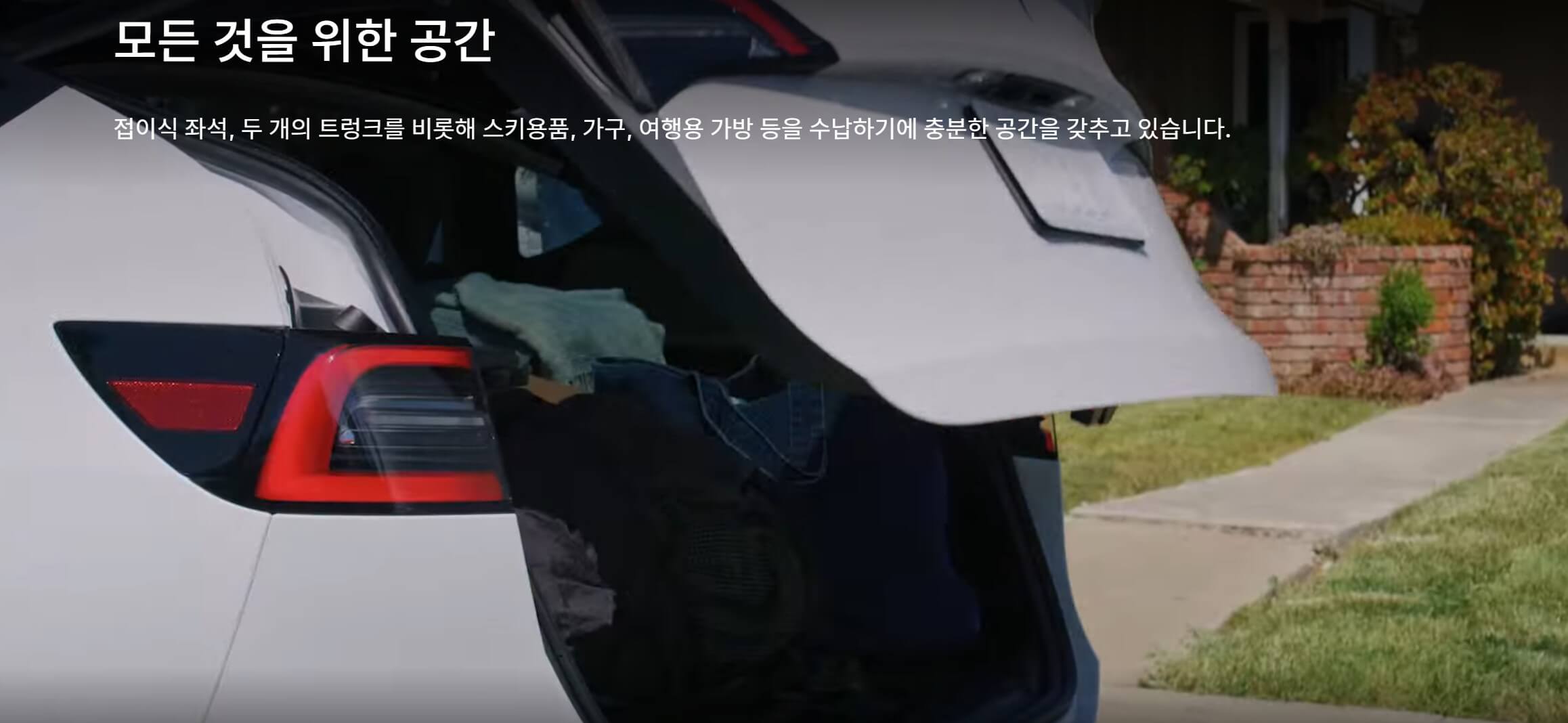 테슬라 전기차 가격표