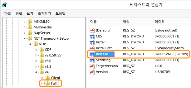  [Windows] 설치된 .Net Framework 버전 확인 방법